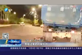 福州一货车与电动车发生碰撞，居民称殡仪馆的车已来过！视频封面
