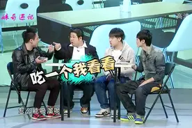 爱笑会议室：爆笑来袭！公司同事吃饭声音太大，原来是老板带的视频封面