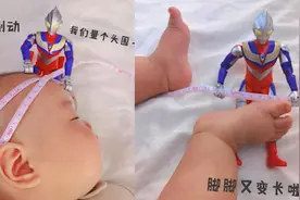 有创意！杭州宝妈给孩子拍“奥特曼带娃”百天照，网友纷纷要效仿视频封面
