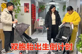晨晨给怀双胞胎闺蜜2份惊喜，孕妈生娃进入倒计时，所有人去陪产视频封面