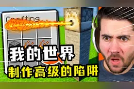 我的世界：设计高级的陷阱，河豚藏在地下，让切石机拥有伤害