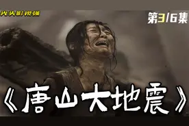 女儿奇迹般的醒了，但是被解放军收留视频封面