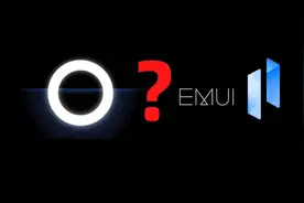 手机鸿蒙居然可以变回安卓？实践一下某安网友给出的方法视频封面