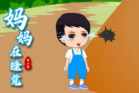 5岁小男孩目睹妈妈被土葬，在土坟的小洞口前喊妈妈！视频封面