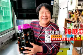 新蒜又上市了，老妈教你腌糖蒜的方法，酸甜脆爽，放一年都不会坏视频封面
