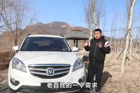 大冷天室外评测长安CS35，配置高空间大，家用代步真香