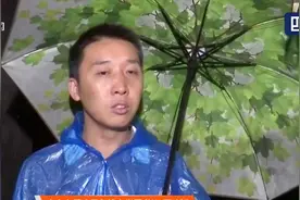 广安强降雨来袭 专家评估有地质灾害风险 13户村民已紧急转移视频封面