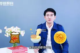 六险二金、住房保障、医疗保障...军队文职福利这么好！！！视频封面