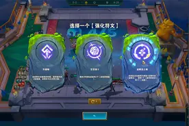 云顶之弈s7：三星五费最强奶妈！一口血直接奶满了