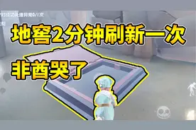 第五人格：地窖刷新机制改变，咒术师勘探员削弱！