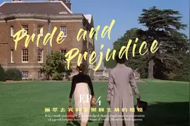 《傲慢与偏见》（1995版）达西与伊丽莎白cut之照顾生病的姐姐