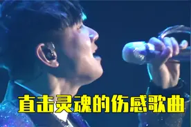 盘点五首直击灵魂的伤感歌曲，听完瞬间泪崩了！