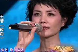 王菲一首《传奇》，嗓音空灵纯净，宛如天籁之音！视频封面