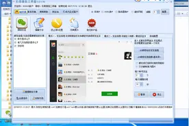 微信工具使用详解，主要演示详细使用步骤