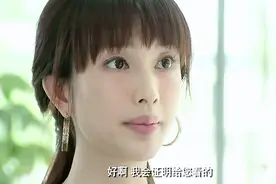 陈总安排美女到售楼处上班，美女以为是销售经理，其实是售楼小姐视频封面