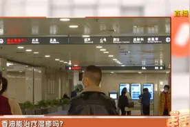 揭秘！香油能治疗湿疹，这是真的吗？听听专家怎么说！视频封面