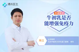 牛初乳是否能增强免疫力，孩子可以吃吗？