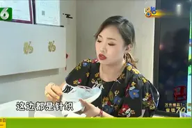 “斯凯奇”两次磨左脚 顾客穿了袜子也没用 想要退货商家很为难！视频封面