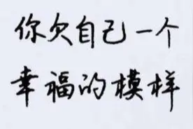 世上最浪漫的表白情话，句句甜到心窝里！视频封面