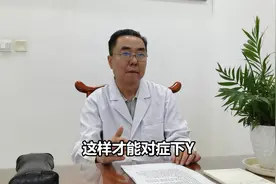 神经性耳鸣怎么来的？视频封面