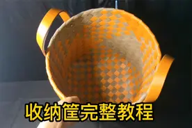 垃圾堆里捡几片废带子就能编收纳筐，从此家里的脏衣服有了家！视频封面