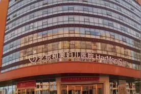 北京一妇儿医院突然搬家让近百孕产妇转院，有人还插着尿管视频封面