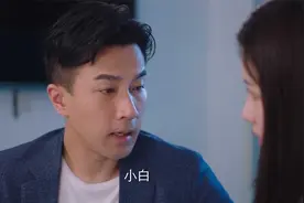 一鹤给赵金子备注“人寿保险”，小白发现后情绪爆发|这就是生活视频封面