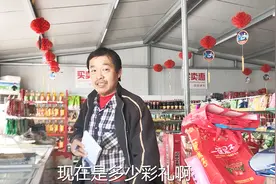 山东德州农村娶媳妇要花多少钱？听大叔怎么说，听完你可能不信？视频封面