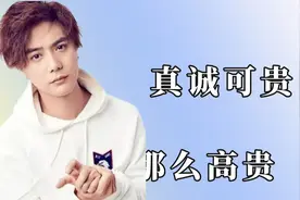 内娱到底在高贵些什么？李汶翰是民被嘲笑，冰箱里不能有碗的出现