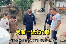 老肥和二哥带着大伙出门， 还品尝了好多好吃的，大家玩得好开心视频封面