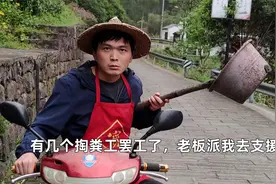 掏粪工：“没社保没补贴，下雨也得干，老板说你不干有的是人干”视频封面