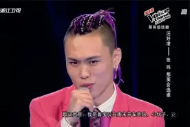 中国好声音：怪不得冠军没火张玮火了，他的演唱风格太讨喜！视频封面