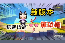 迷你世界-官方悄悄更新的功能！邀请朋友一起组队，我教你怎么用