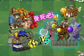 植物大战僵尸：26种巨人僵尸VS所有僵王，谁可以干掉所有巨人呢视频封面