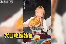 百万网红烹饪濒危大白鲨，证实为国家二级保护动物，网友建议封杀视频封面
