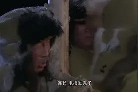 先遣连：为了通讯，参谋和老兵死死扶着天线杆，俩人差点冻成棍儿视频封面
