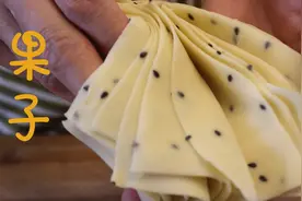 半斤面粉做了一大盆酥脆的“果子”，配方比例毫无保留分享给大家