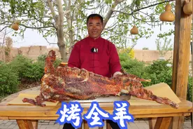 1200买头羊，食叔给朋友们做土窑“烤全羊”，外酥里嫩，真香