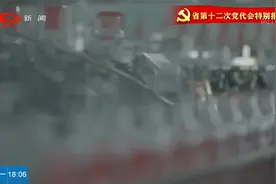 建圈强链，推动产业体系高质量发展视频封面