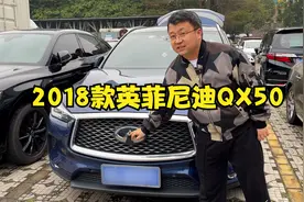 是真敢买啊！落地将近50万的顶配英菲尼迪QX50，二手是真香！