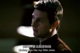 碟中谍3：女特务也太惨了吧，执行任务被害，死不瞑目！视频封面