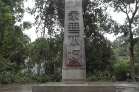 党史中的“云南印象”——全省著名的革命老区：普洱视频封面