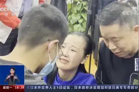 儿子摘下口罩 妈妈哭着说：你都长成大人了！ 孙海洋14年寻子路视频封面