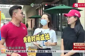 聊聊吧：最适合结婚的年龄视频封面