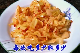 高丽菜(圆白菜)疙瘩白最简单省事的爽口小菜