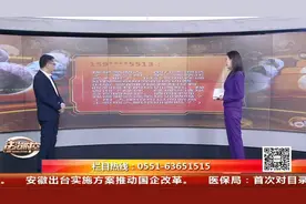 「律师说法」张明：用人单位可以向新员工收取入职培训费吗？​视频封面