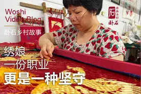 绣娘，一份职业，更是一种坚守，传播工匠精神，传承非遗技艺视频封面