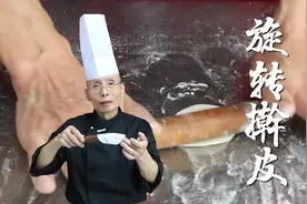 擀饺子皮，学会这个方法，让饺子皮自己旋转起来，看着酷炫又高效视频封面