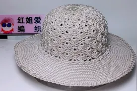 教你钩织一款贝壳花夏凉帽，帽身镂空透气舒适，帽檐宽大防晒遮阳视频封面