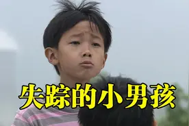 哥哥坑弟弟下水摸鱼，下水后消失以为出事了，结果虚惊一场！视频封面